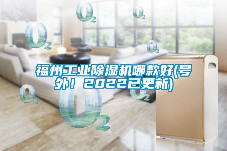 福州星空娱乐彩票是什么网站哪款好(号外！2022已更新)