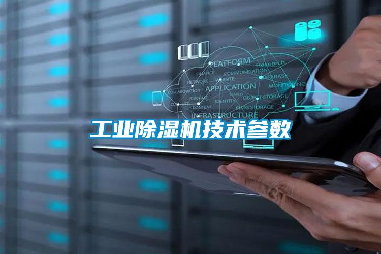 星空娱乐彩票是什么网站技术参数