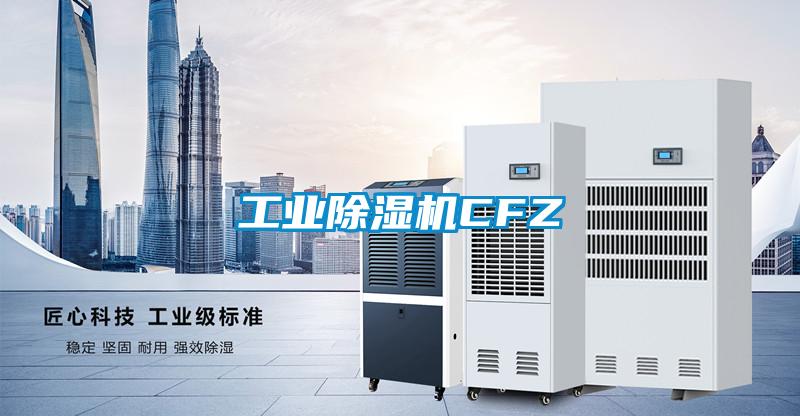 星空娱乐彩票是什么网站CFZ