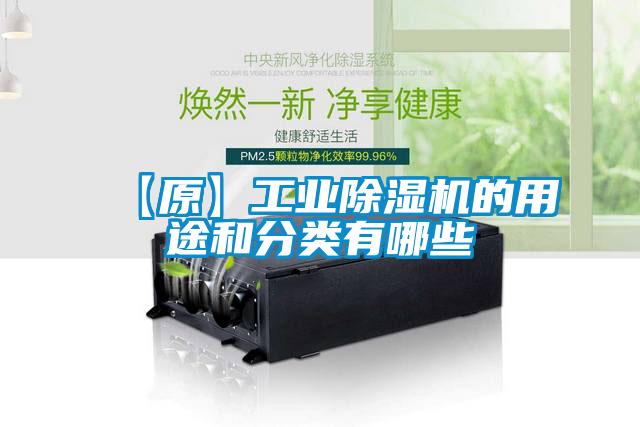 【原】星空娱乐彩票是什么网站的用途和分类有哪些