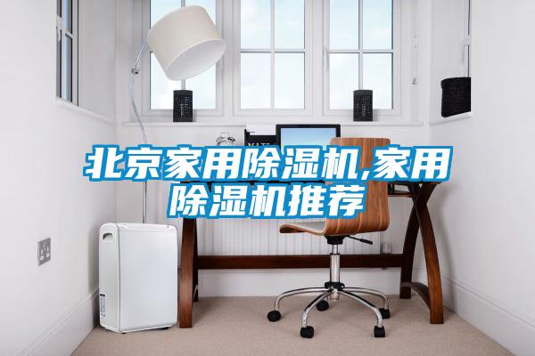 北京星空体育app官网,星空体育app官网推荐