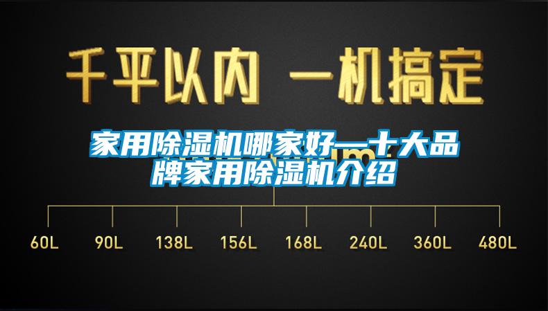星空体育app官网哪家好—十大品牌星空体育app官网介绍
