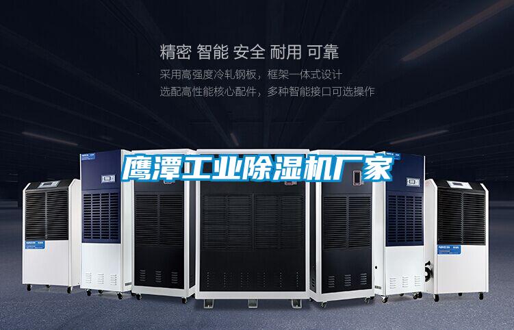 鹰潭星空娱乐彩票是什么网站厂家