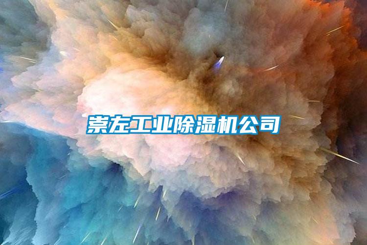 崇左星空娱乐彩票是什么网站公司