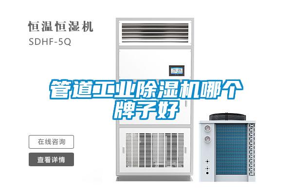 管道星空娱乐彩票是什么网站哪个牌子好