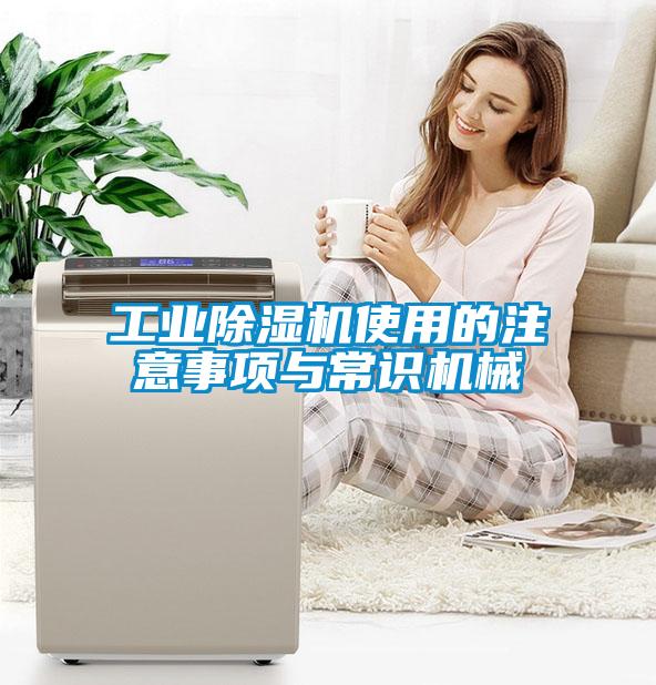 星空娱乐彩票是什么网站使用的注意事项与常识机械