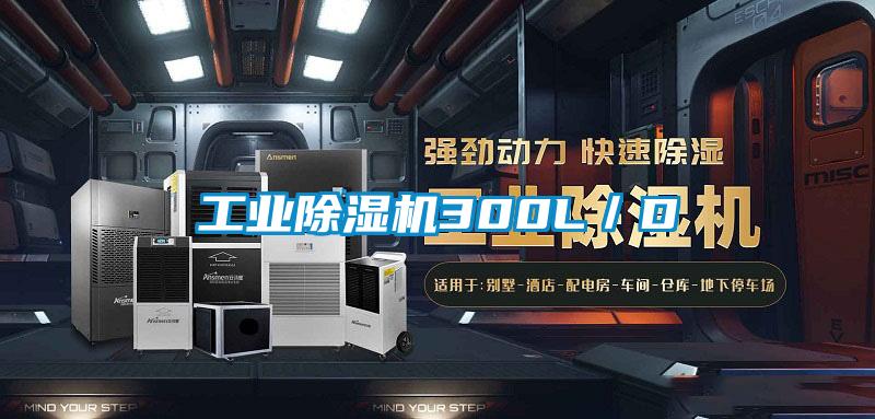 星空娱乐彩票是什么网站300L／D