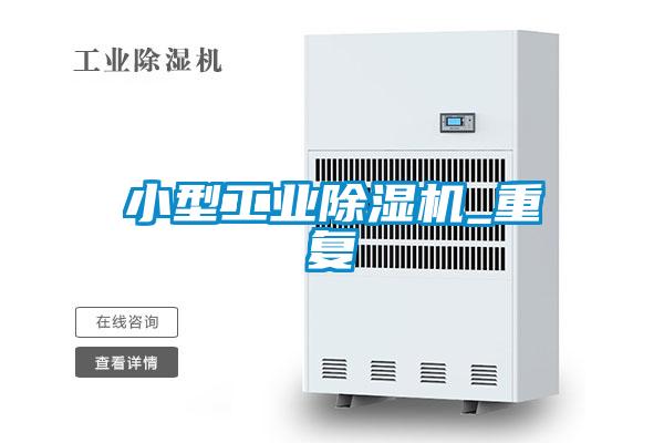 小型星空娱乐彩票是什么网站_重复