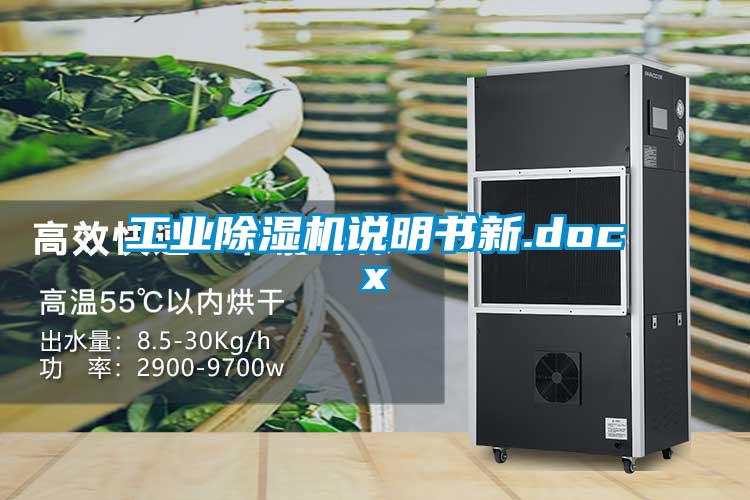 星空娱乐彩票是什么网站说明书新.docx