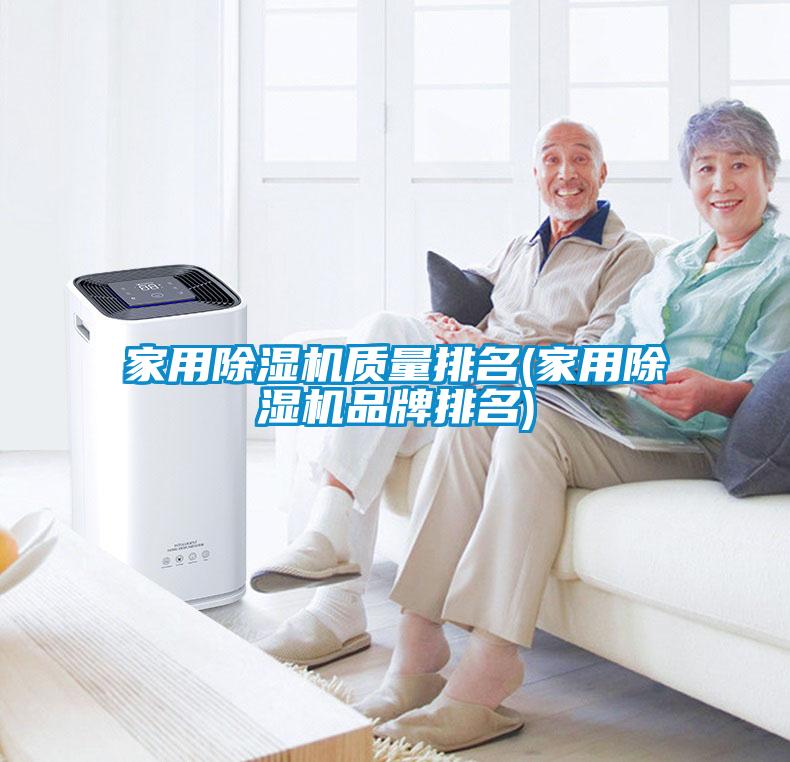 星空体育app官网质量排名(星空体育app官网品牌排名)