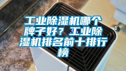 星空娱乐彩票是什么网站哪个牌子好？星空娱乐彩票是什么网站排名前十排行榜