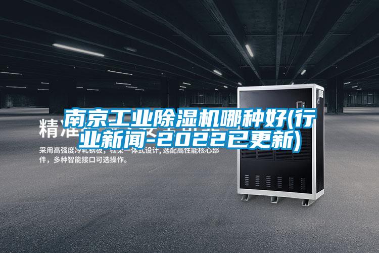 南京星空娱乐彩票是什么网站哪种好(行业新闻-2022已更新)