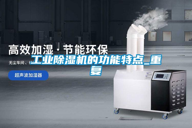 星空娱乐彩票是什么网站的功能特点_重复
