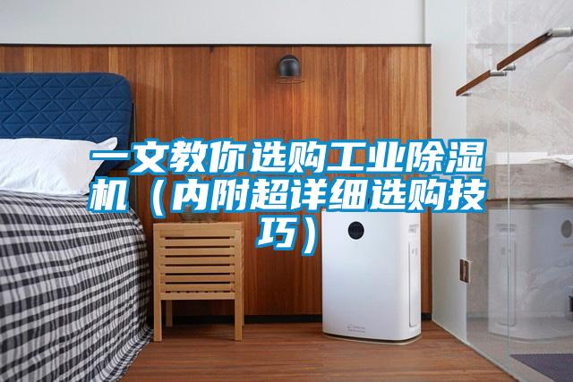 一文教你选购星空娱乐彩票是什么网站（内附超详细选购技巧）