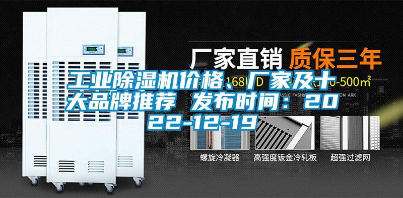 星空娱乐彩票是什么网站价格、厂家及十大品牌推荐 发布时间：2022-12-19