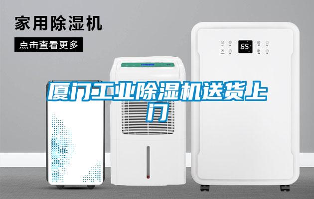 厦门星空娱乐彩票是什么网站送货上门