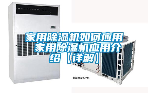 星空体育app官网如何应用 星空体育app官网应用介绍【详解】