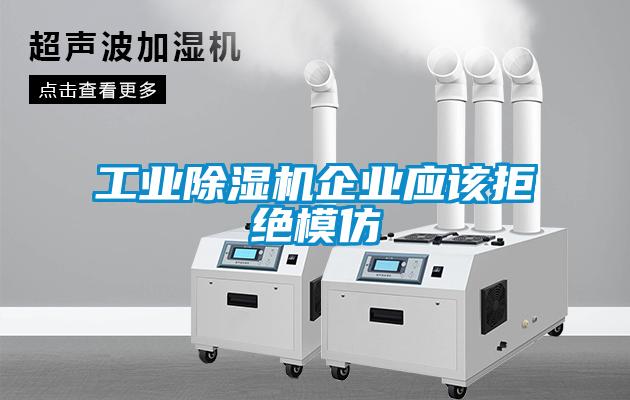 星空娱乐彩票是什么网站企业应该拒绝模仿