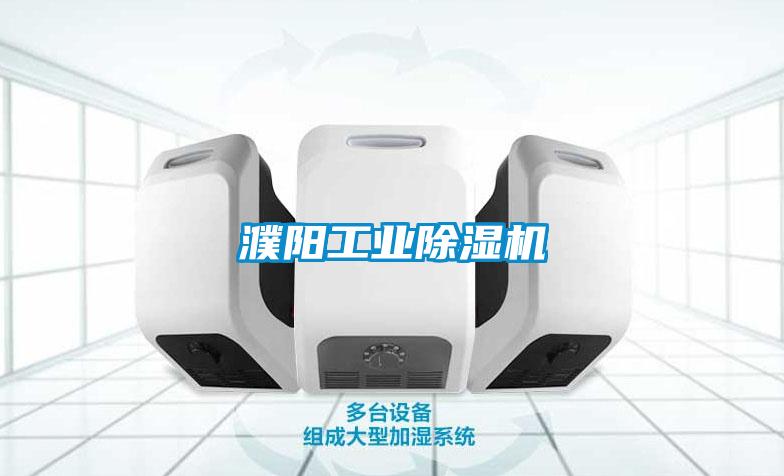 濮阳星空娱乐彩票是什么网站