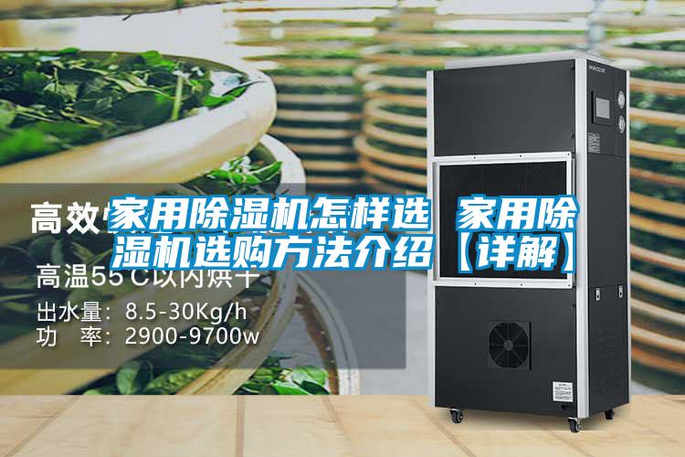 星空体育app官网怎样选 星空体育app官网选购方法介绍【详解】