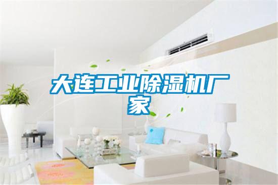 大连星空娱乐彩票是什么网站厂家