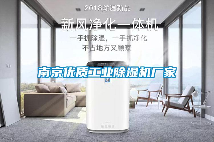 南京优质星空娱乐彩票是什么网站厂家