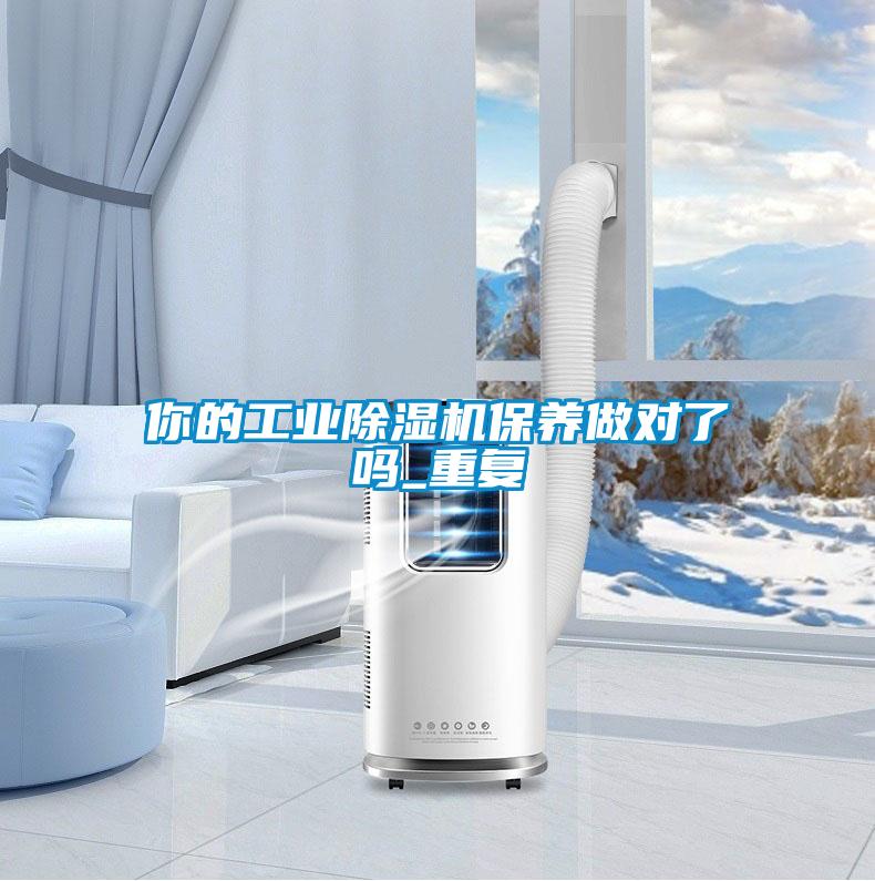 你的星空娱乐彩票是什么网站保养做对了吗_重复