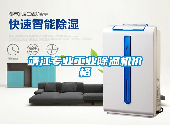 靖江专业星空娱乐彩票是什么网站价格