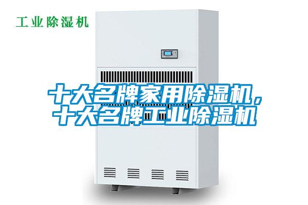 十大名牌星空体育app官网，十大名牌星空娱乐彩票是什么网站