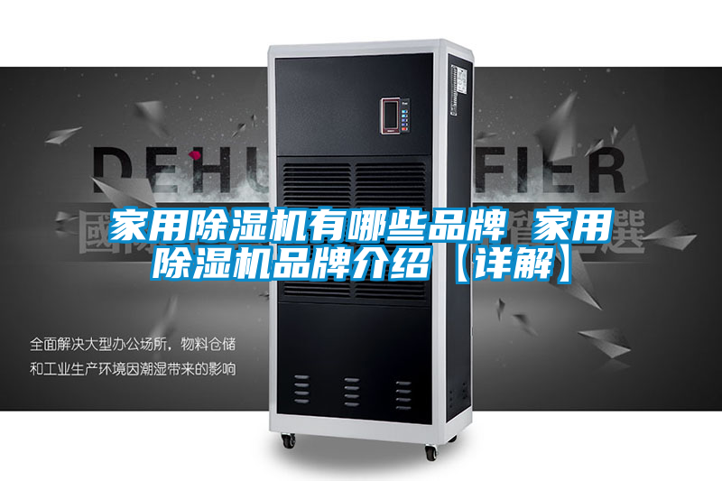 星空体育app官网有哪些品牌 星空体育app官网品牌介绍【详解】
