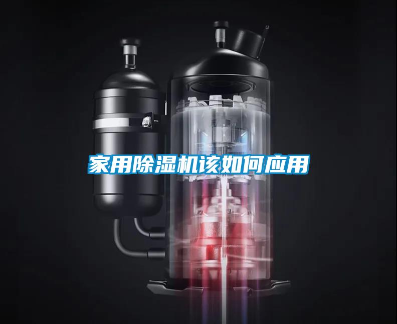 星空体育app官网该如何应用