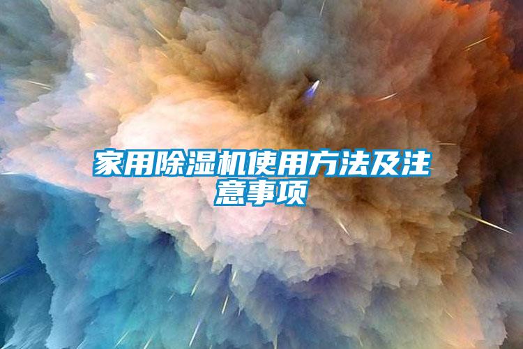 星空体育app官网使用方法及注意事项