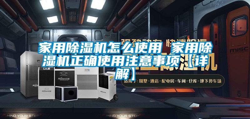 星空体育app官网怎么使用 星空体育app官网正确使用注意事项【详解】