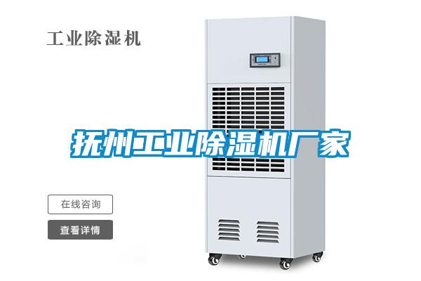 抚州星空娱乐彩票是什么网站厂家