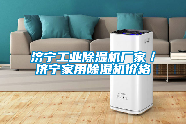济宁星空娱乐彩票是什么网站厂家／济宁星空体育app官网价格