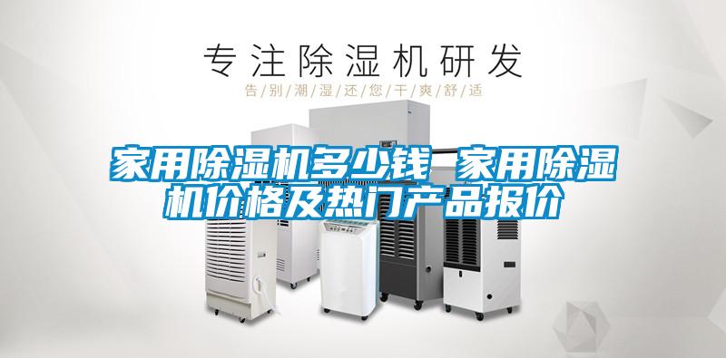 星空体育app官网多少钱 星空体育app官网价格及热门产品报价