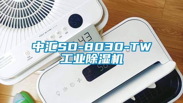 中汇SD-8030-TW星空娱乐彩票是什么网站
