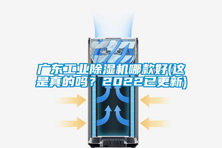 广东星空娱乐彩票是什么网站哪款好(这是真的吗？2022已更新)