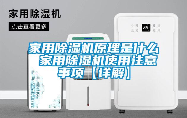 星空体育app官网原理是什么 星空体育app官网使用注意事项【详解】