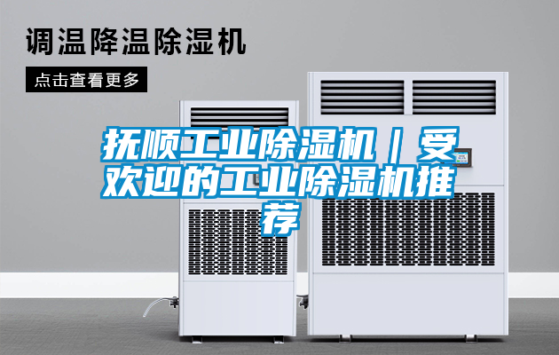 抚顺星空娱乐彩票是什么网站｜受欢迎的星空娱乐彩票是什么网站推荐