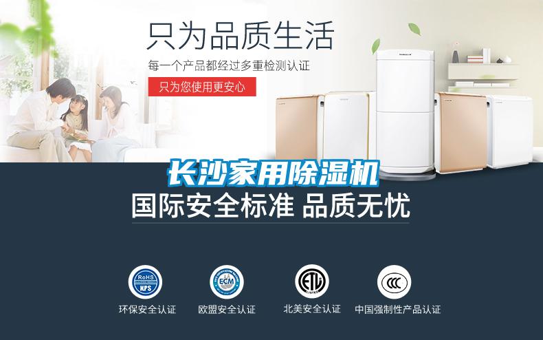 长沙星空体育app官网