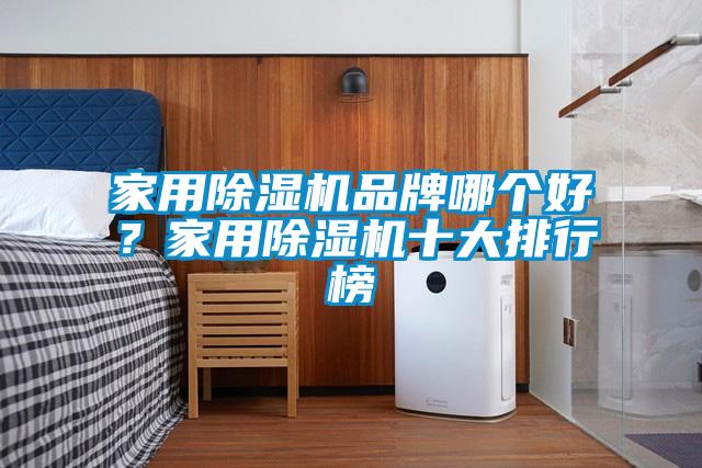 星空体育app官网品牌哪个好？星空体育app官网十大排行榜