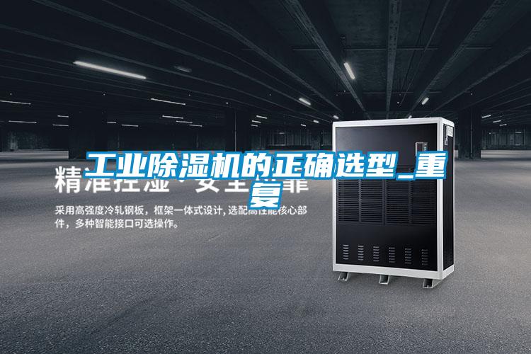 星空娱乐彩票是什么网站的正确选型_重复