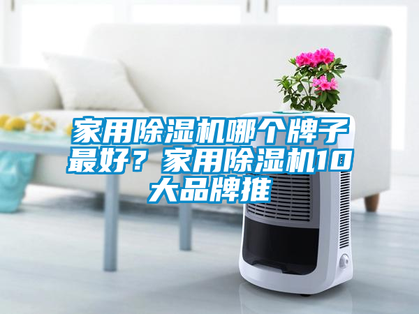 星空体育app官网哪个牌子最好？星空体育app官网10大品牌推