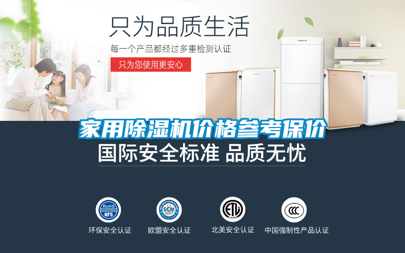 星空体育app官网价格参考保价