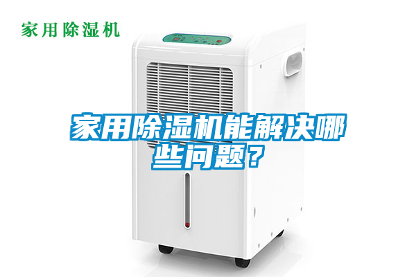 星空体育app官网能解决哪些问题？