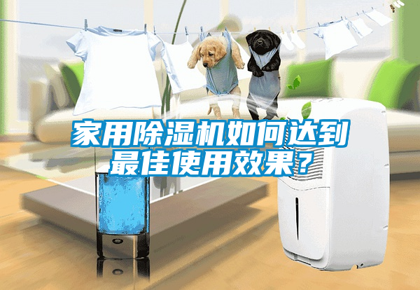 星空体育app官网如何达到最佳使用效果？