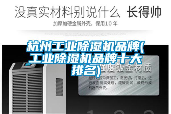 杭州星空娱乐彩票是什么网站品牌(星空娱乐彩票是什么网站品牌十大排名)