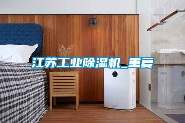 江苏星空娱乐彩票是什么网站_重复