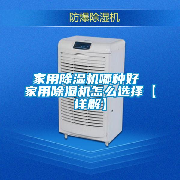 星空体育app官网哪种好 星空体育app官网怎么选择【详解】